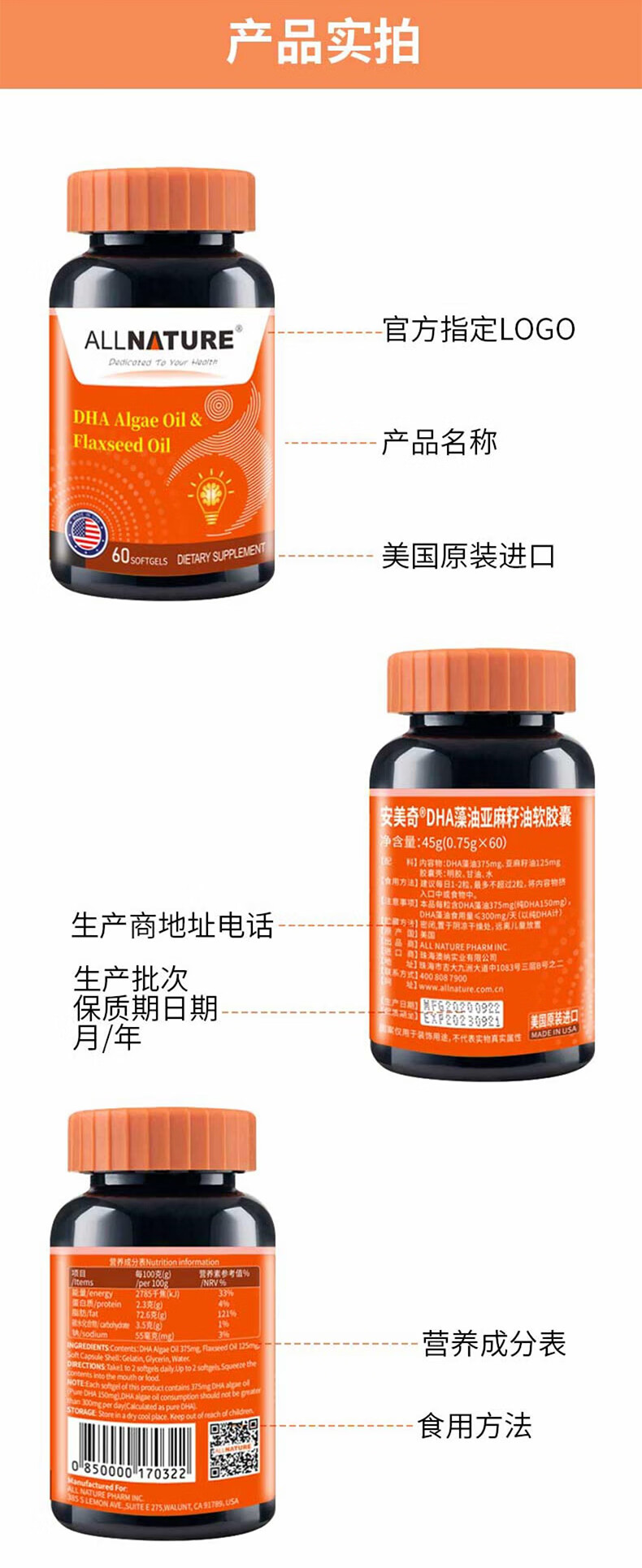安美奇dha海藻油儿童学生青少年成人记忆好成绩美国进口高端品牌4瓶