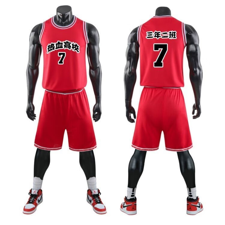 千格鹿灌篮高手印字湘北球衣流川枫篮球服套装男女樱木花道背心定制
