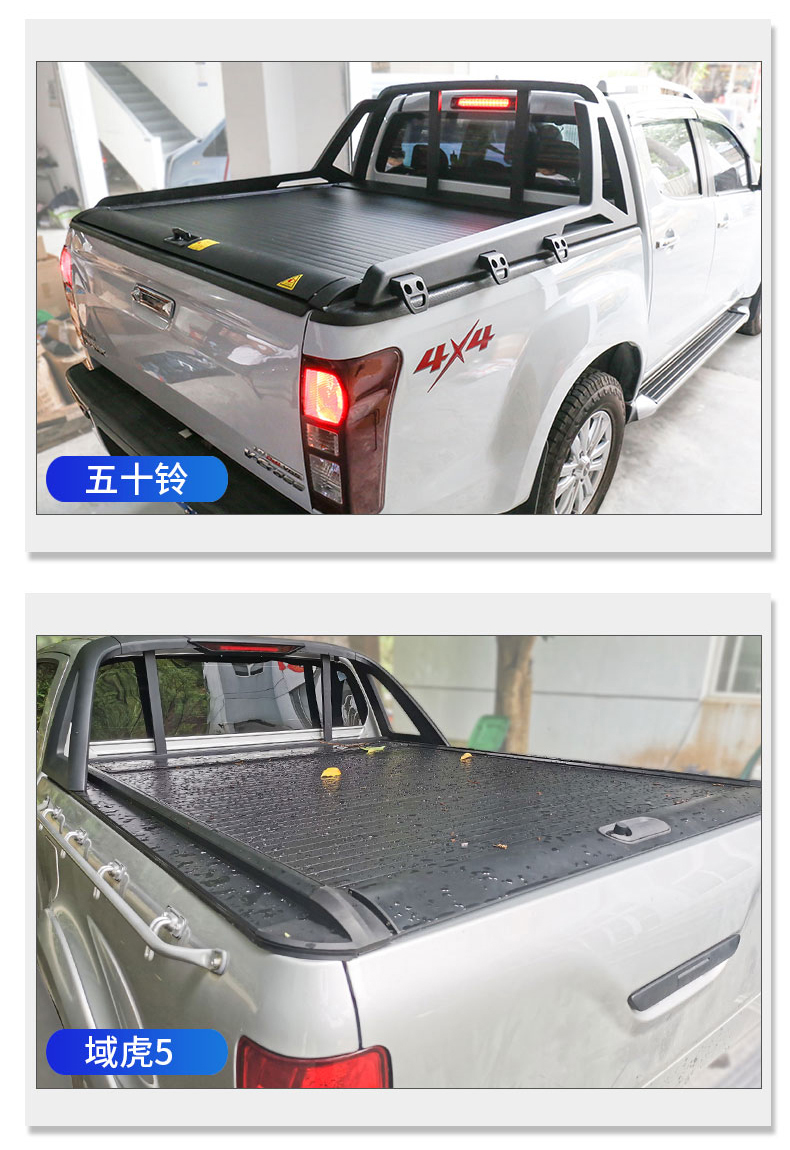 适用五菱征途青春版后箱盖手动卷帘盖尾箱盖平盖后盖配件皮卡改装单独