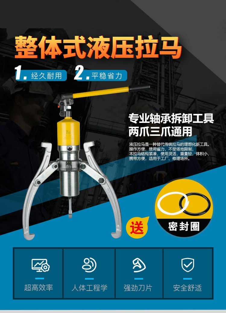 二爪三爪万能拔轮器yl整体液压拉马轴承拆卸轴承取出工具三角拉码
