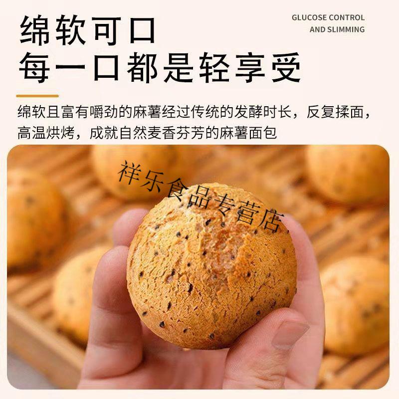 山姆超市 同款原味麻薯 早餐代餐手撕面包 糯米小吃零食 山姆超市麻薯