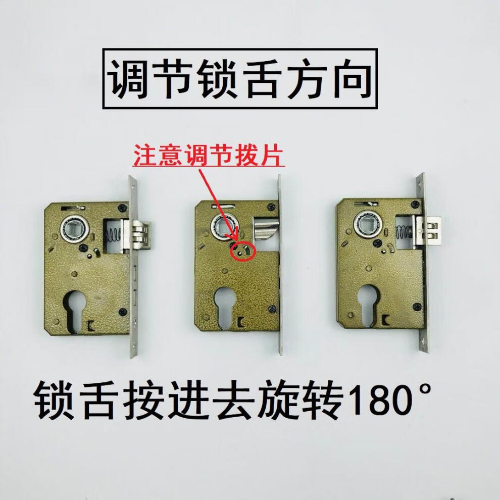 小50锁体大58轴承家用房门锁芯卧室内钢木门锁具配件通用型锁舌头125