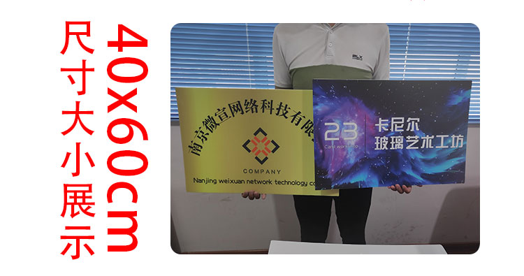 伯尔纳定制公司门头招牌pvc牌匾kt雪弗板亚克力门牌广告标识牌铜牌