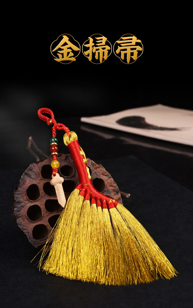 行天阁金扫帚小扫把婴儿安睡小扫帚手机钥匙扣随身手编小挂件桃木剑款
