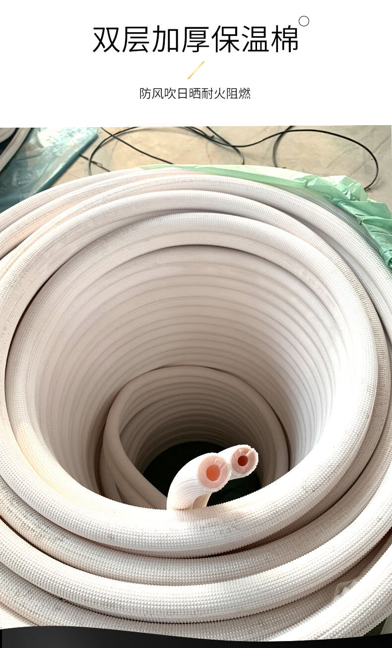 空调铜管连接管成品管子变频定频加厚铜1p15p3p免焊接空调管子特厚1匹