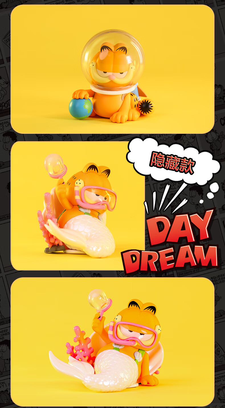 加菲猫白日梦系列盲盒 pop·mart泡泡·玛特娃娃创意潮流摆件玩具