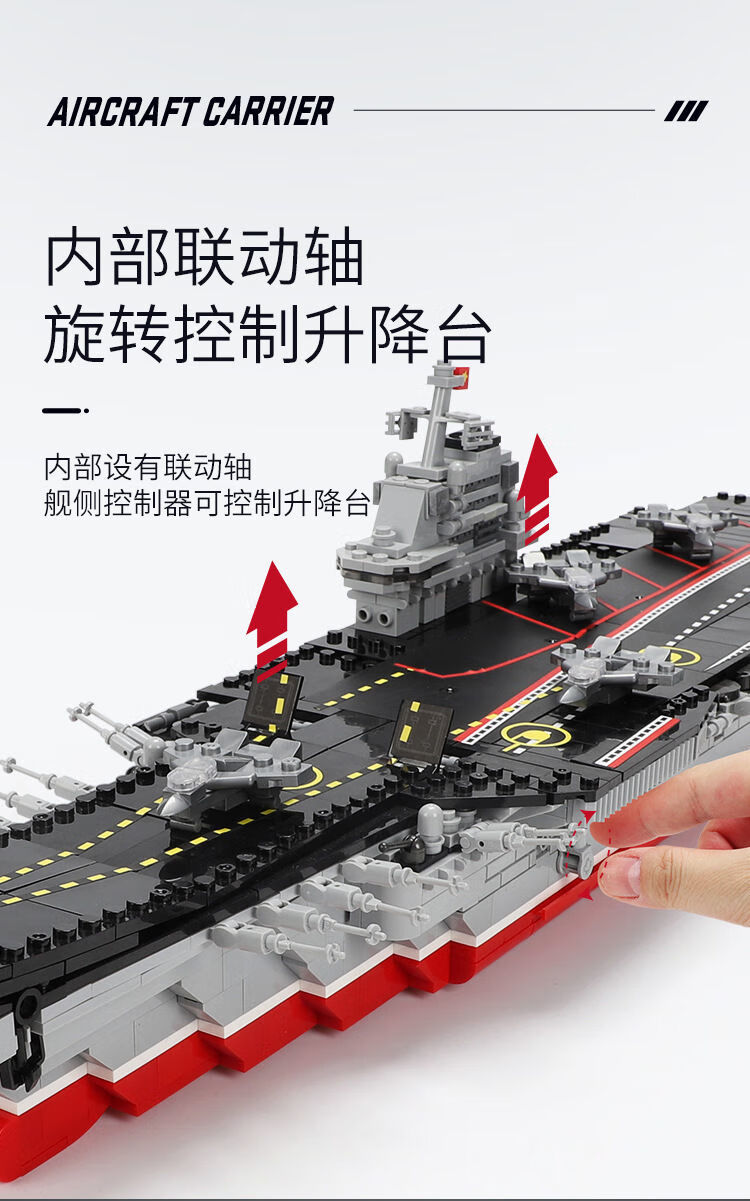 乐高lego旗舰积木航母船大型航空母舰模型拼装玩具男孩礼物 57厘米