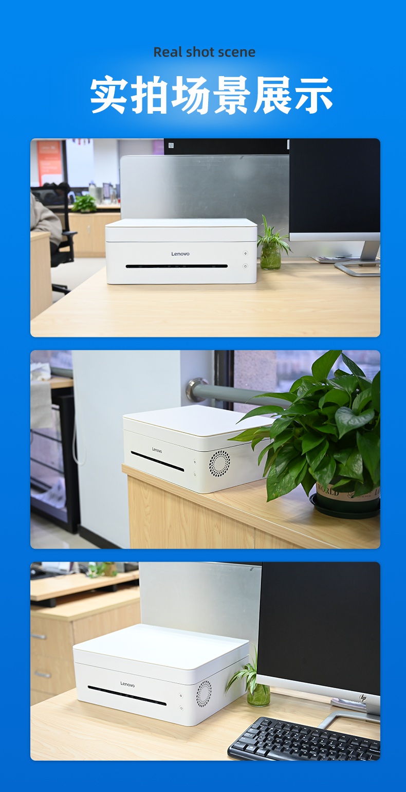 联想小新激光打印机家用小型m7208wpro复印一体机m7268无线wifi远程