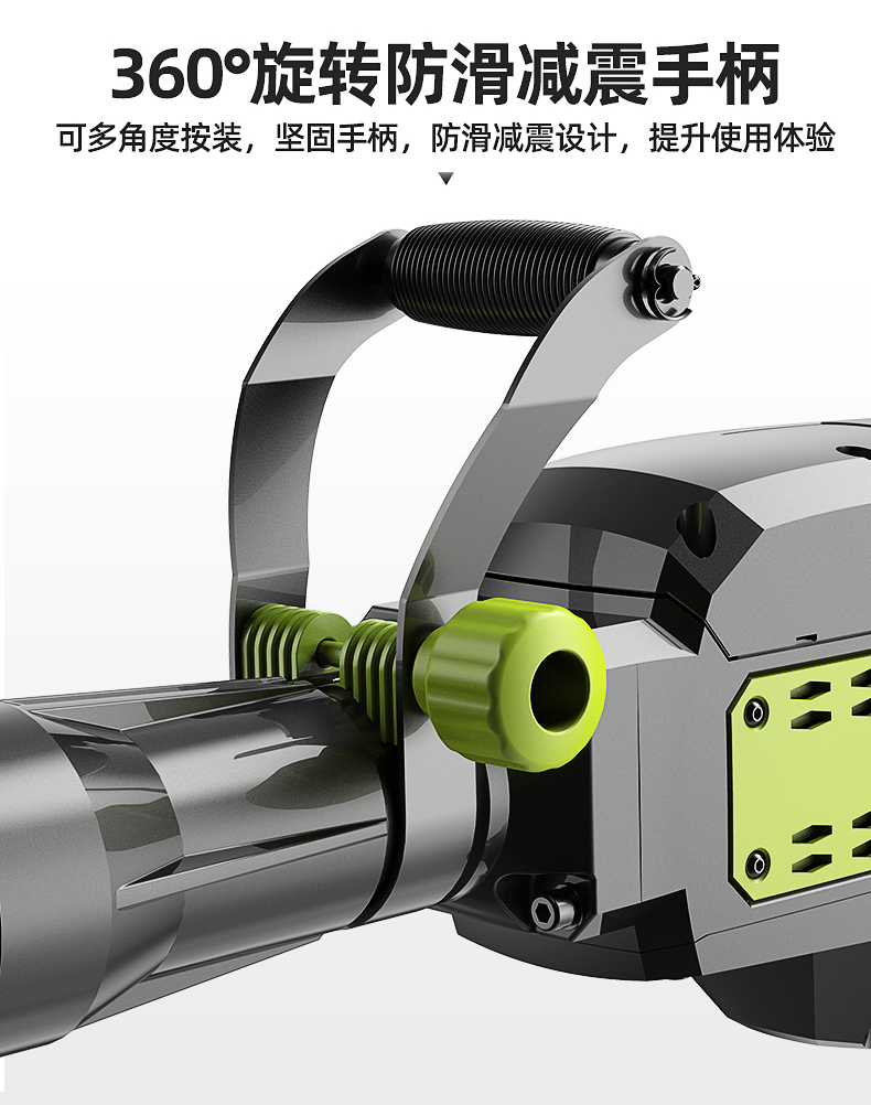 德国芝浦95单用电镐工业级大功率混凝土重型电镐电锤拆墙大电镐锤