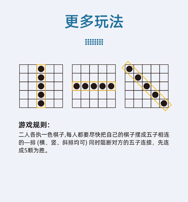 翻转黑白棋玩具五子棋双人对战亲子互动反棋奥赛罗棋桌面逻辑推理游戏