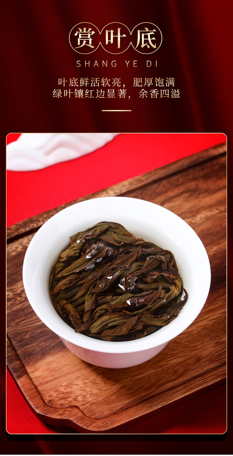 五折 正岩肉桂茶特级大红袍茶叶礼盒装500g牛栏坑马头岩肉桂【图片