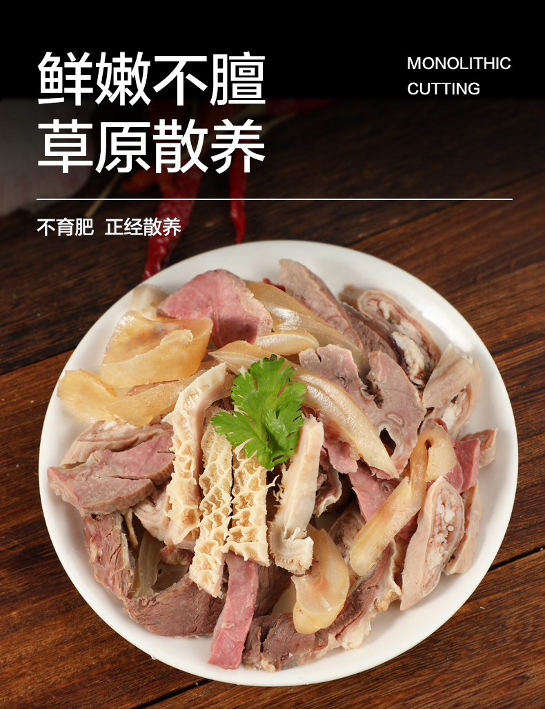 橙伯乐橙伯乐新鲜冷冻熟牛杂牛肉火锅菜品食材批发商用半成品御品牛杂