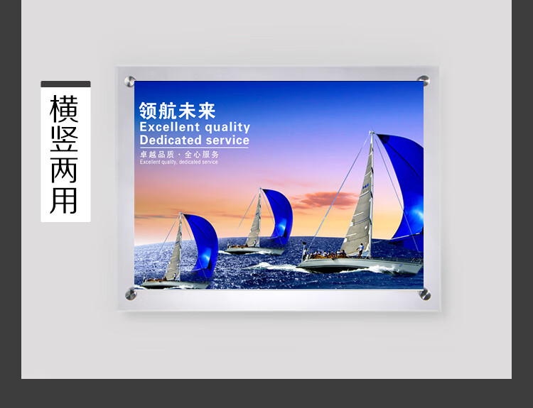高透明亚克力广告板有机玻璃展板双层夹板夹框画框展示制度牌挂墙1015