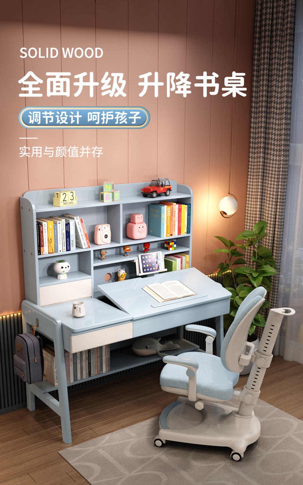 昭希 儿童书桌实木学习桌写字台课桌中小学生儿童写字桌书桌书柜组合可升降儿童作业书桌椅套装 实木单桌（不含椅子）（粉白色） 1.2米
