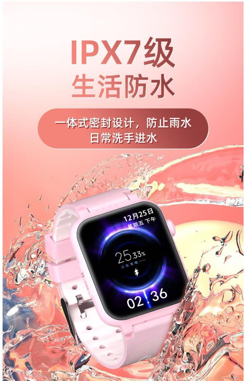 小天才儿童电话手表d2 z8z7z6多功能可插卡4g通话防水耐摔无游戏智能