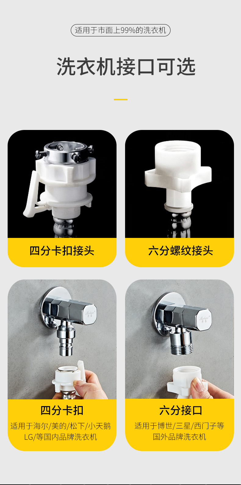 间厕所接头四分水嘴家用阳台洗衣机龙头洗碗机水笼头六分洗衣机龙头