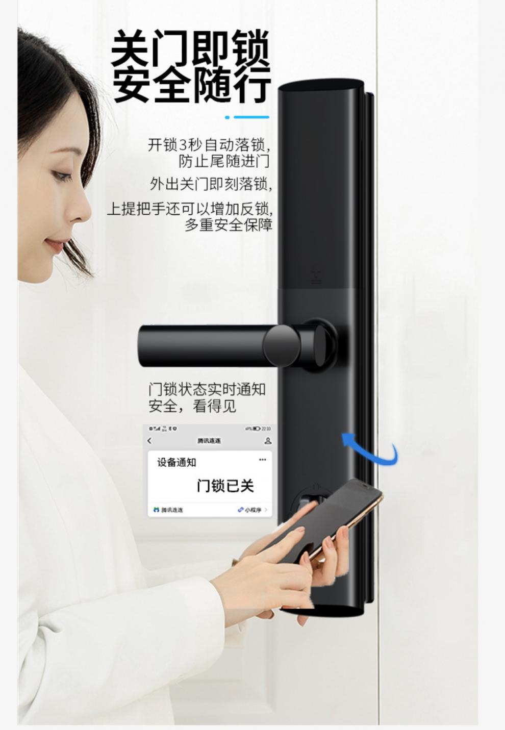糖蚁指纹锁家用防盗门密码锁nfc远程电子锁智能门锁十大品牌智能门锁