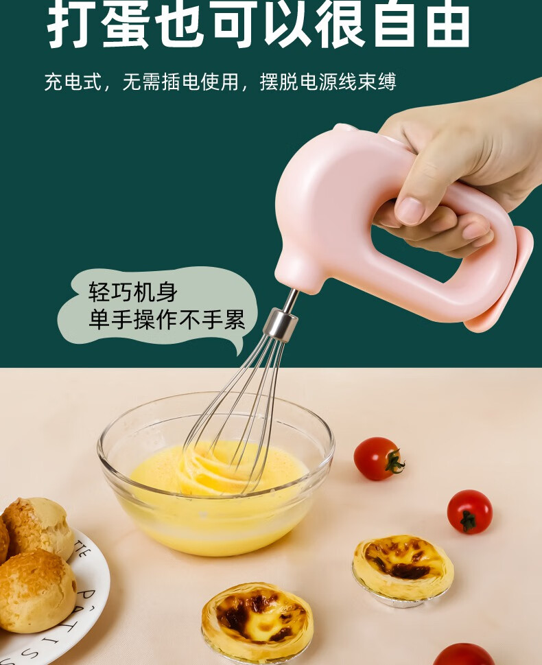东菱donlim同款电动打蛋器家用无线迷你手持小型烘培工具搅拌棒机自动