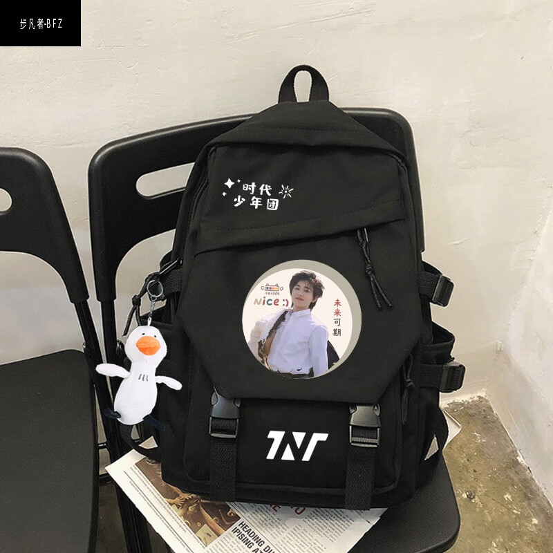 tnt时代少年团同款书包马嘉祺小学生初高中男女学生双肩背包狄德拉
