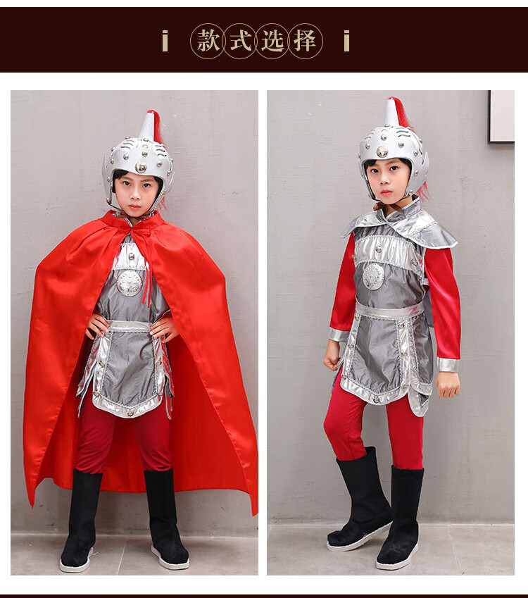 迪士尼(disney)旗舰官方古代将军衣服铠甲头盔花木兰表演服5-13岁儿童