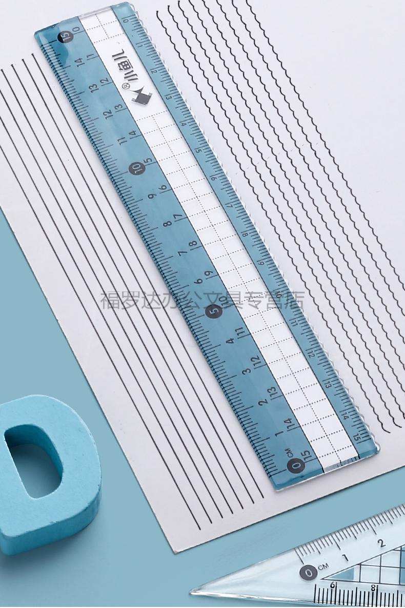 蕾迪熊(leidixiong)圆规尺子套装小学生用可爱小清新直尺可夹笔初中生