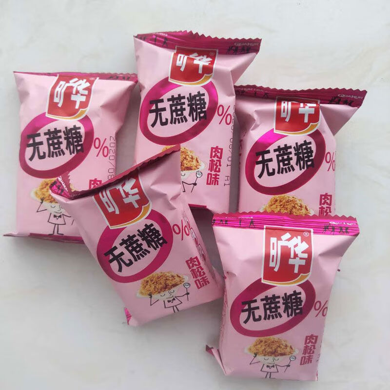 蔗糖五谷杂粮饼干 2500g 代餐散装饼干休闲零食品 无蔗糖杂粮饼干2号