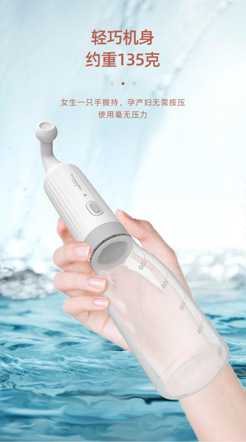 肛门清洗器 私处冲洗器孕产妇月子会阴净身妇洗器婴儿肛门清洗屁股