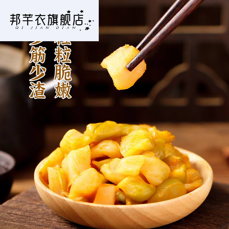 乌江脆口榨菜芯88g5包少筋少丝咸菜酱菜下饭开味菜440g1袋