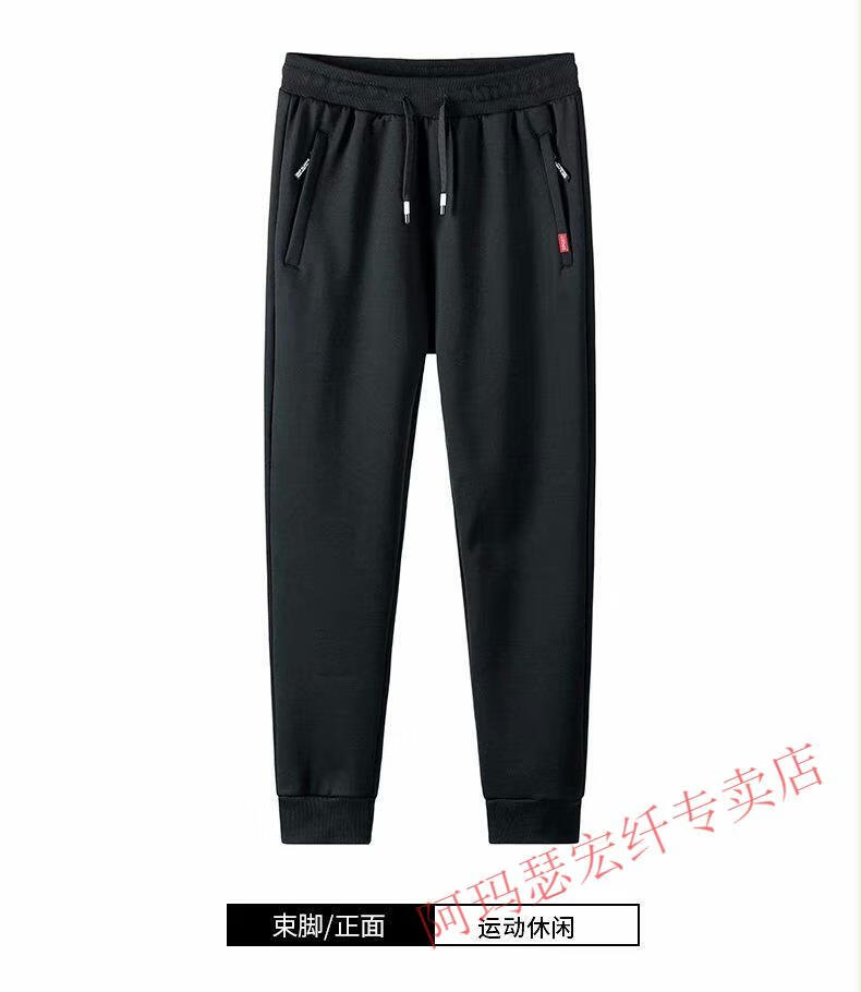 阿玛瑟尼秋冬季无磁无铁裤子男无金属过安检电子厂干活穿的工地上班