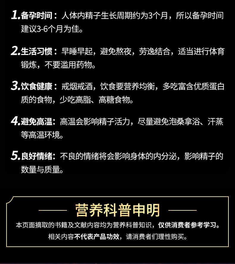 汇仁锌硒片60粒男性备孕精子补锌补硒锌硒宝片搭提升活力叶酸一盒装60