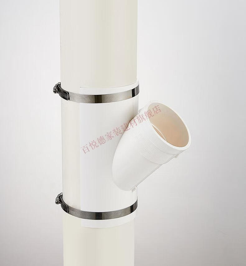 百悦德pvc管异径三通排水管管件配件接头110变75110507550160110hw50