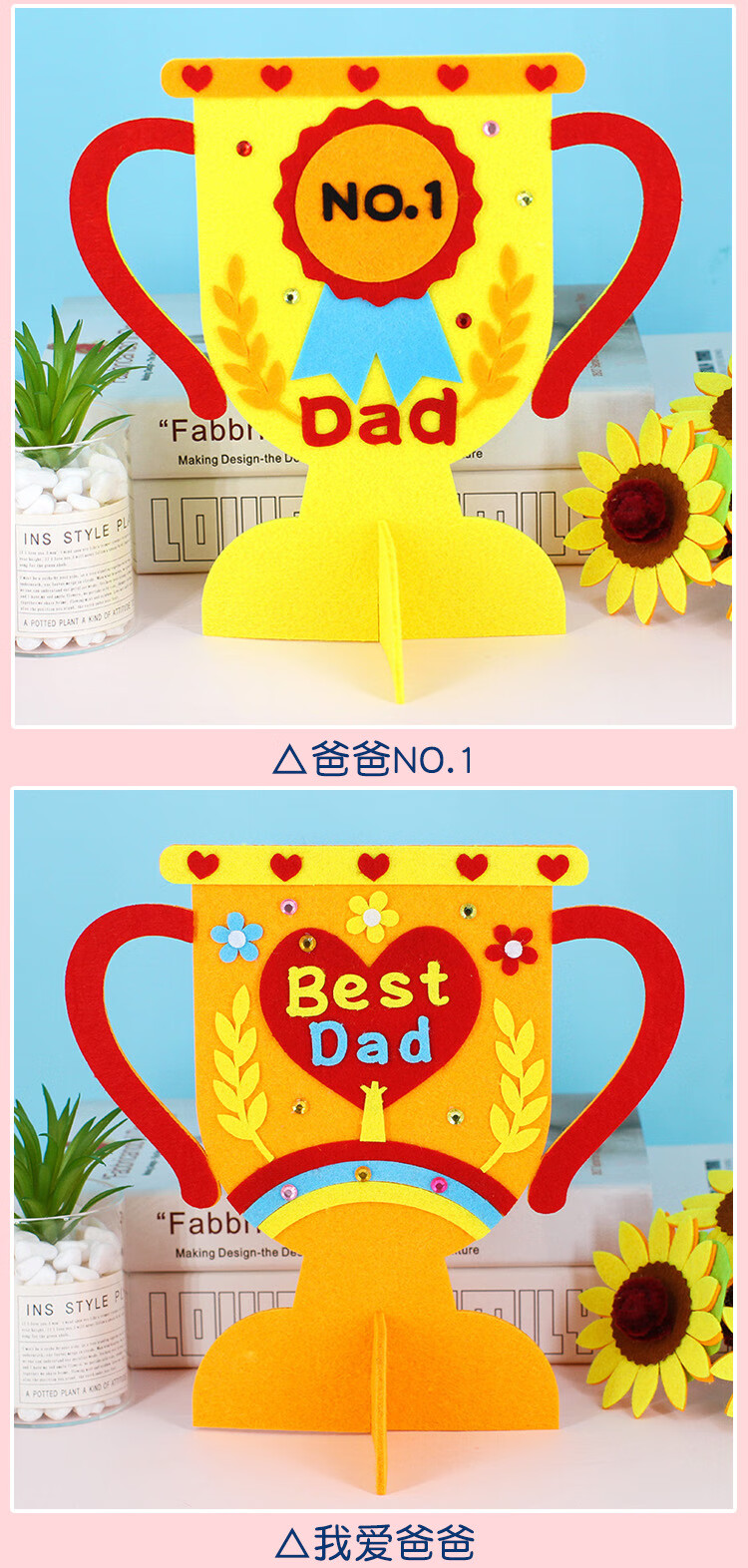 父亲节手工diy领带智乐不织布领带儿童父亲节手工diy制作材料包幼儿园