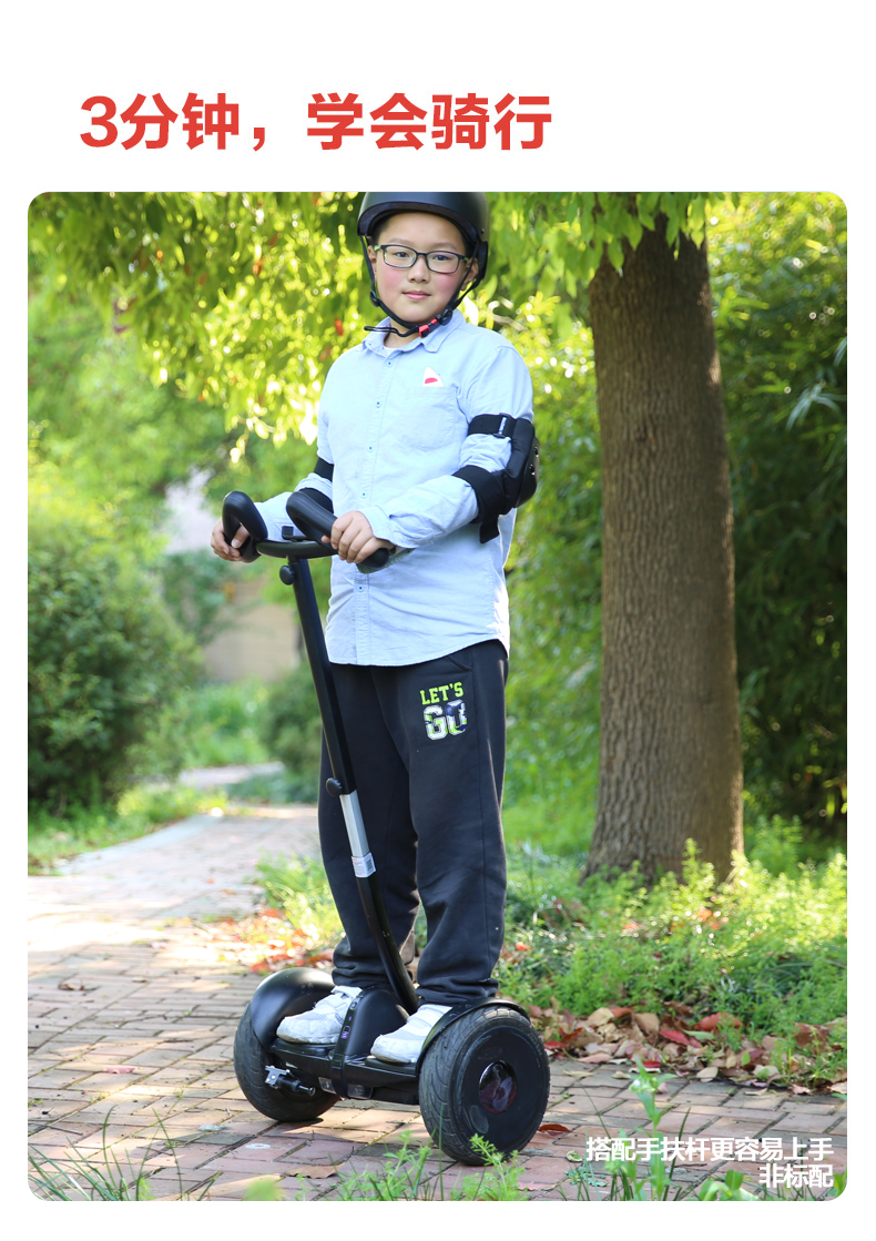 小米九号平衡车儿童成年人体感两双轮平行代步车电动遥控改卡丁车小米