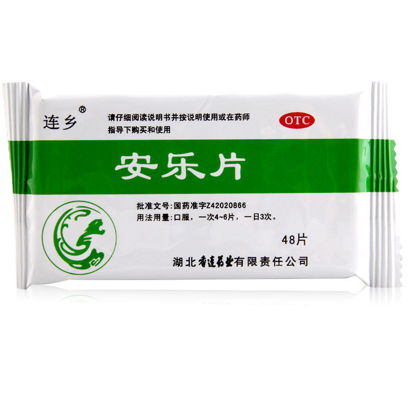 黄连之乡 安乐片48片/盒舒肝解郁安神精神抑郁失眠助眠胸闷不适更年期