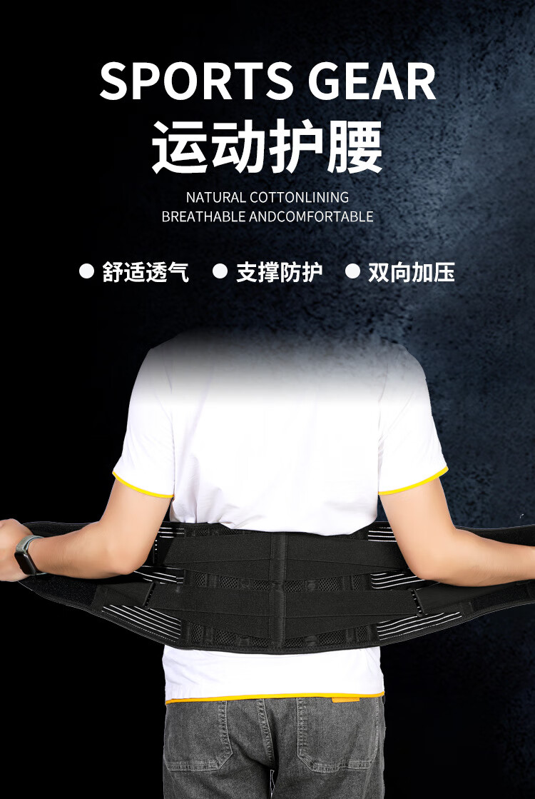 领利豪双重加压护腰带健身网布透气运动护腰力量支撑举重束腰带 2xl