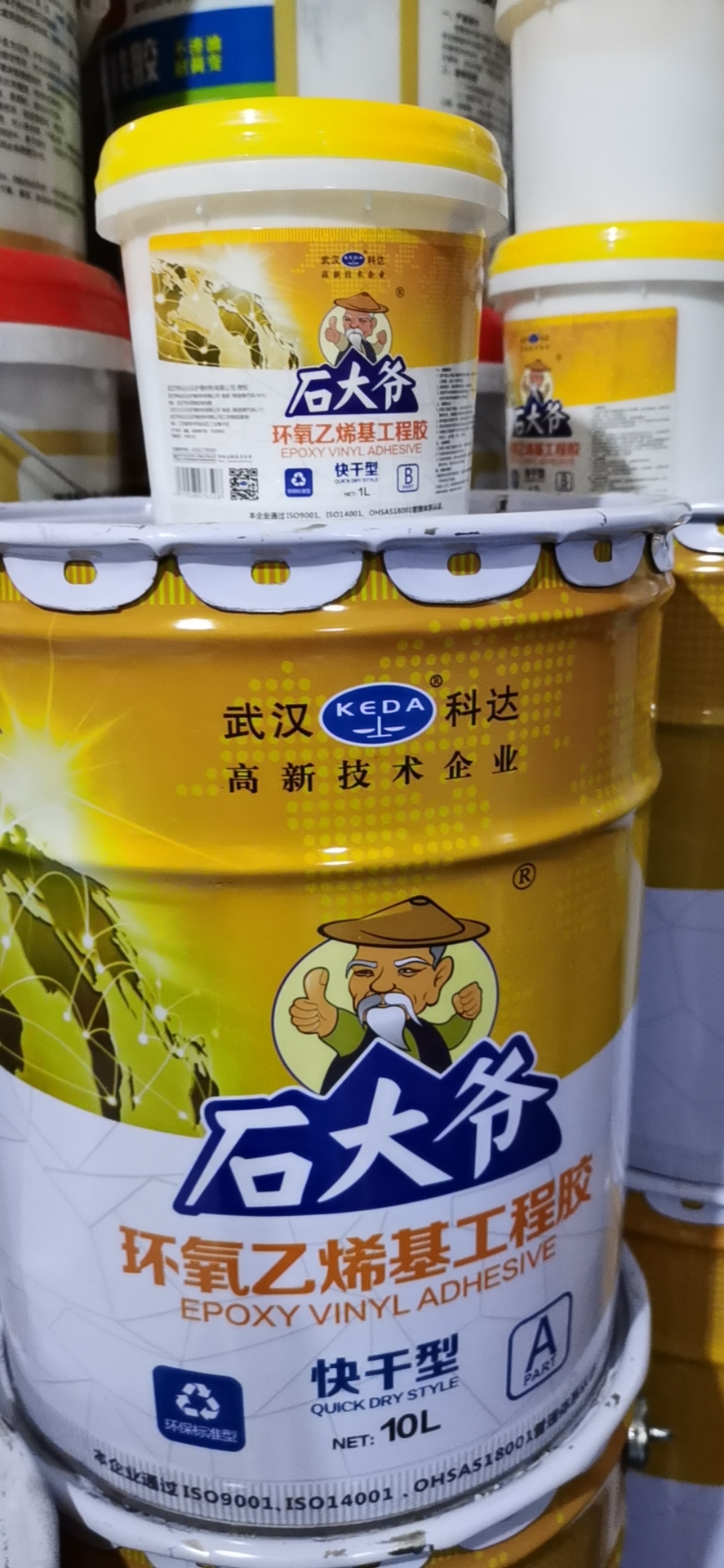 ab干挂胶石大叔石大爷云石胶大力士结构胶大理石胶水瓷砖胶建筑用