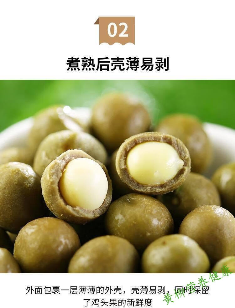 新鲜芡实鸡头果天长龙岗特等茨实鸡头米开边野生欠实米500克二青一级
