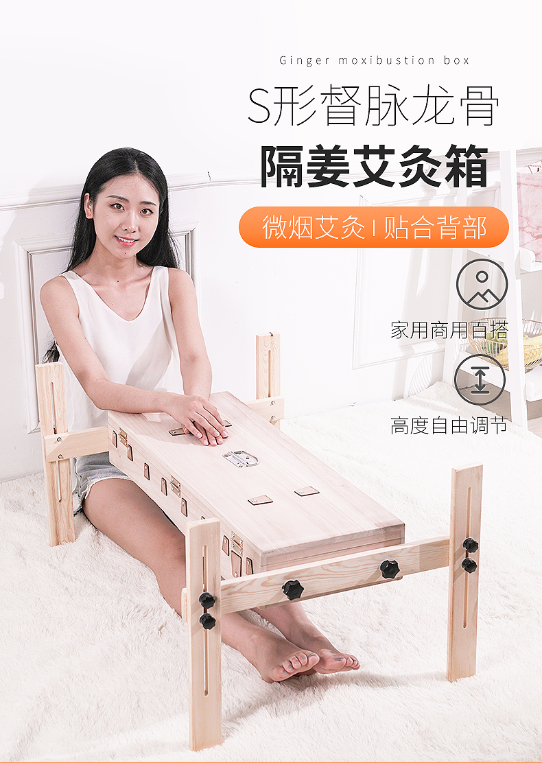 【药房直售】全身督脉灸龙骨灸艾炙器具脊椎家用仪器艾灸盒木制大号