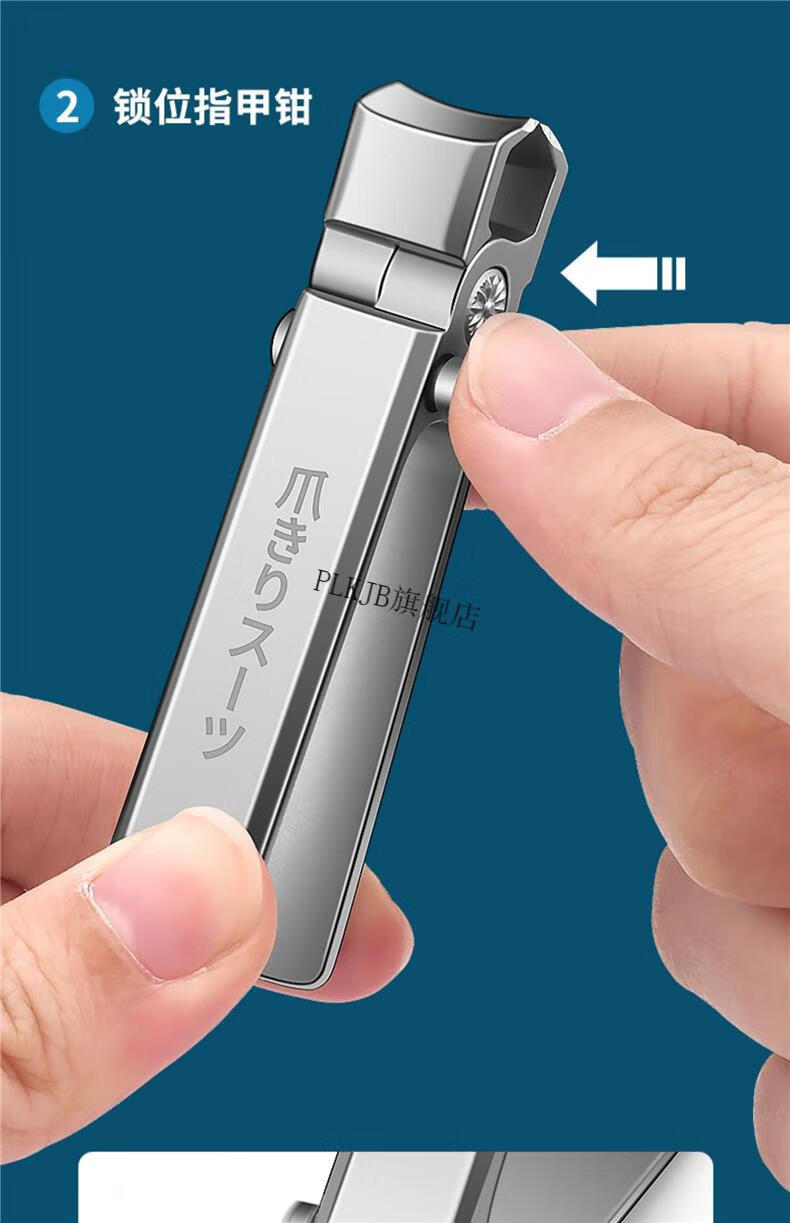 日本大开口指甲刀 日本指甲刀单个套装家用指甲剪刀德国超大开口指甲