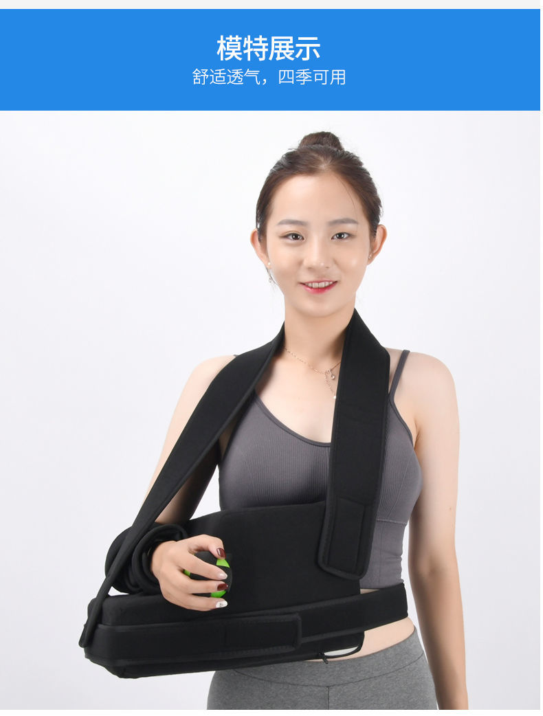 鱼跃yuwell同款肩关节外展支具肩袖损伤护具肱骨固定术后支架肩膀脱臼