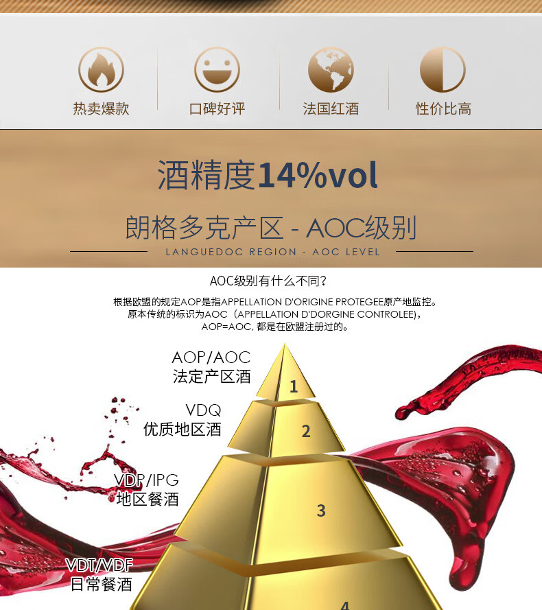法雷奥赤霞珠法国红酒干红葡萄酒750ml 单支法雷奥【图片 价格 品牌