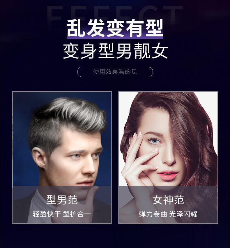 免洗头发喷雾 蓬松定型喷雾干发去油头懒人学生喷雾空气感显多发