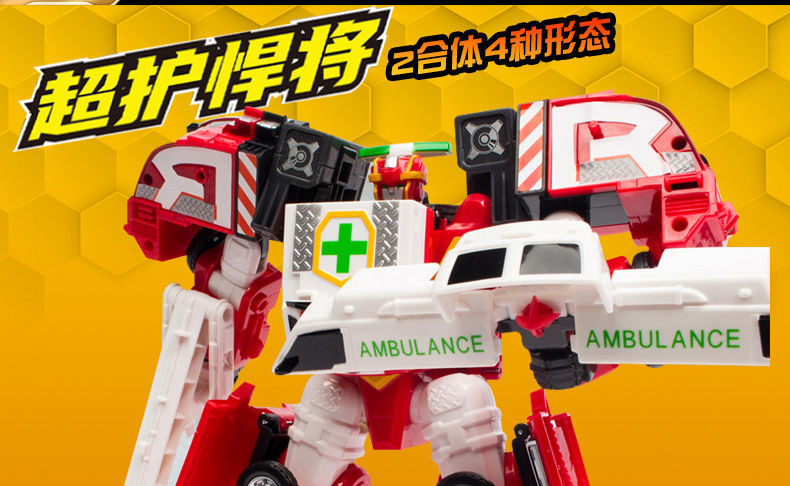 咖宝车神玩具魔法校巴双骑卫士灭火悍将魔法校巴超护巨人四合体男孩