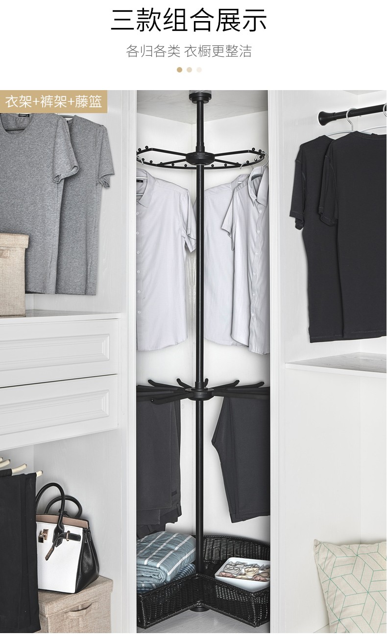 转角挂衣架衣帽间收纳拐角柜置物拉篮香槟色旋转环形衣架小裤架钢丝篮