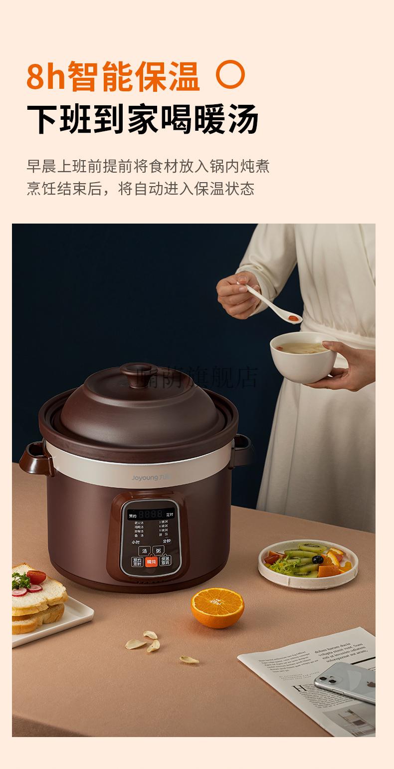 2022新款九阳电炖锅全自动煲汤锅陶瓷紫砂锅家用电砂锅大容量炖盅煮粥