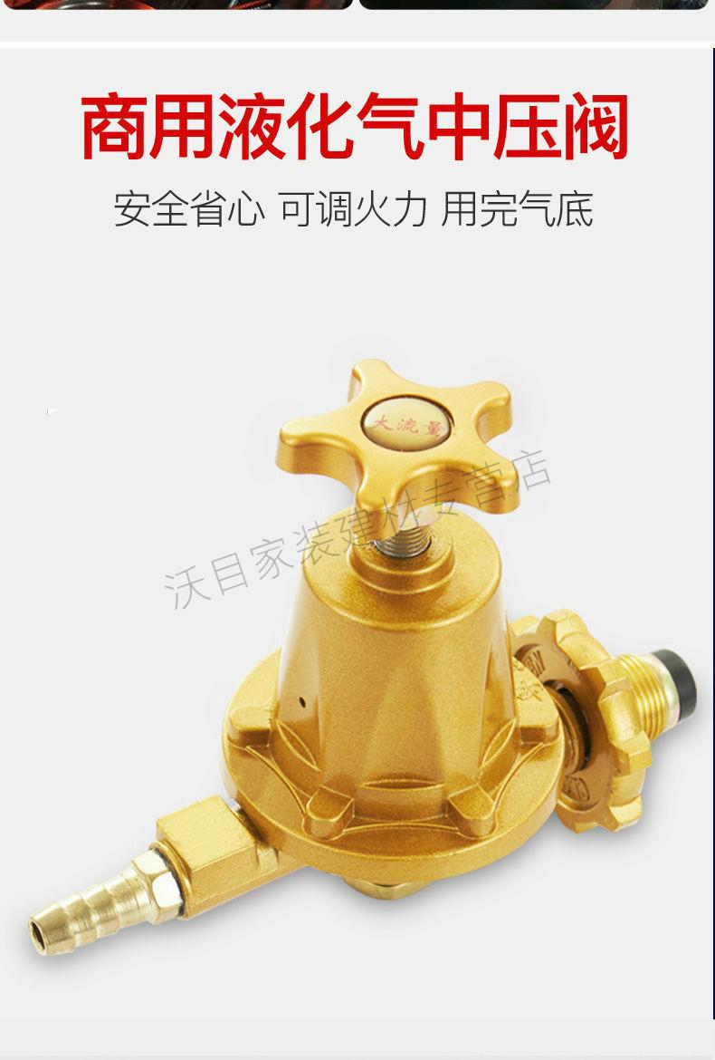 煤气瓶阀门液化气气阀开关猛火中高压可调压煤气罐防爆安全阀双头