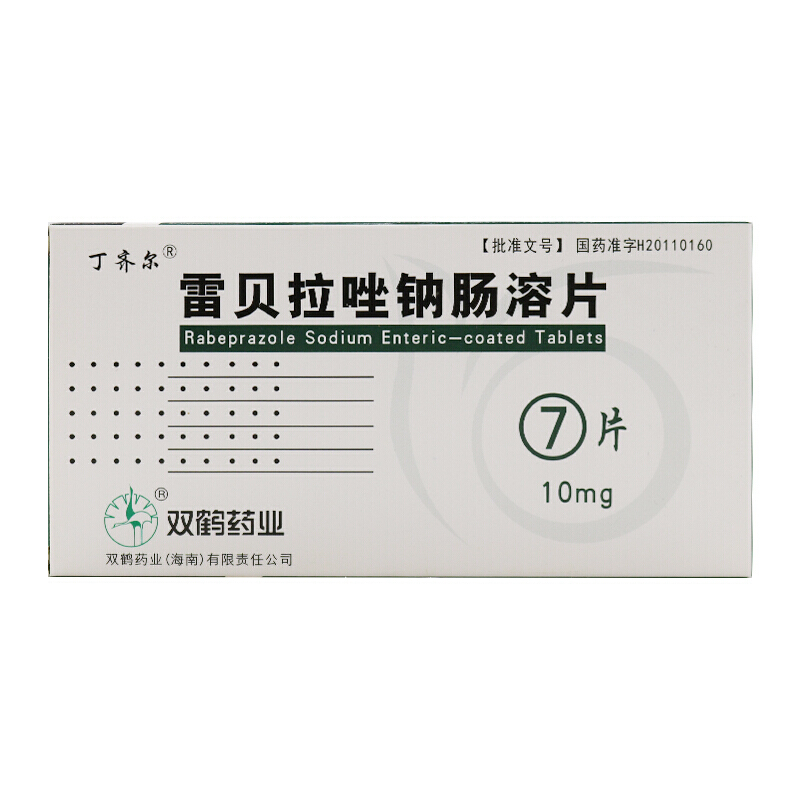 丁齐尔雷贝拉唑钠肠溶片10mg7片