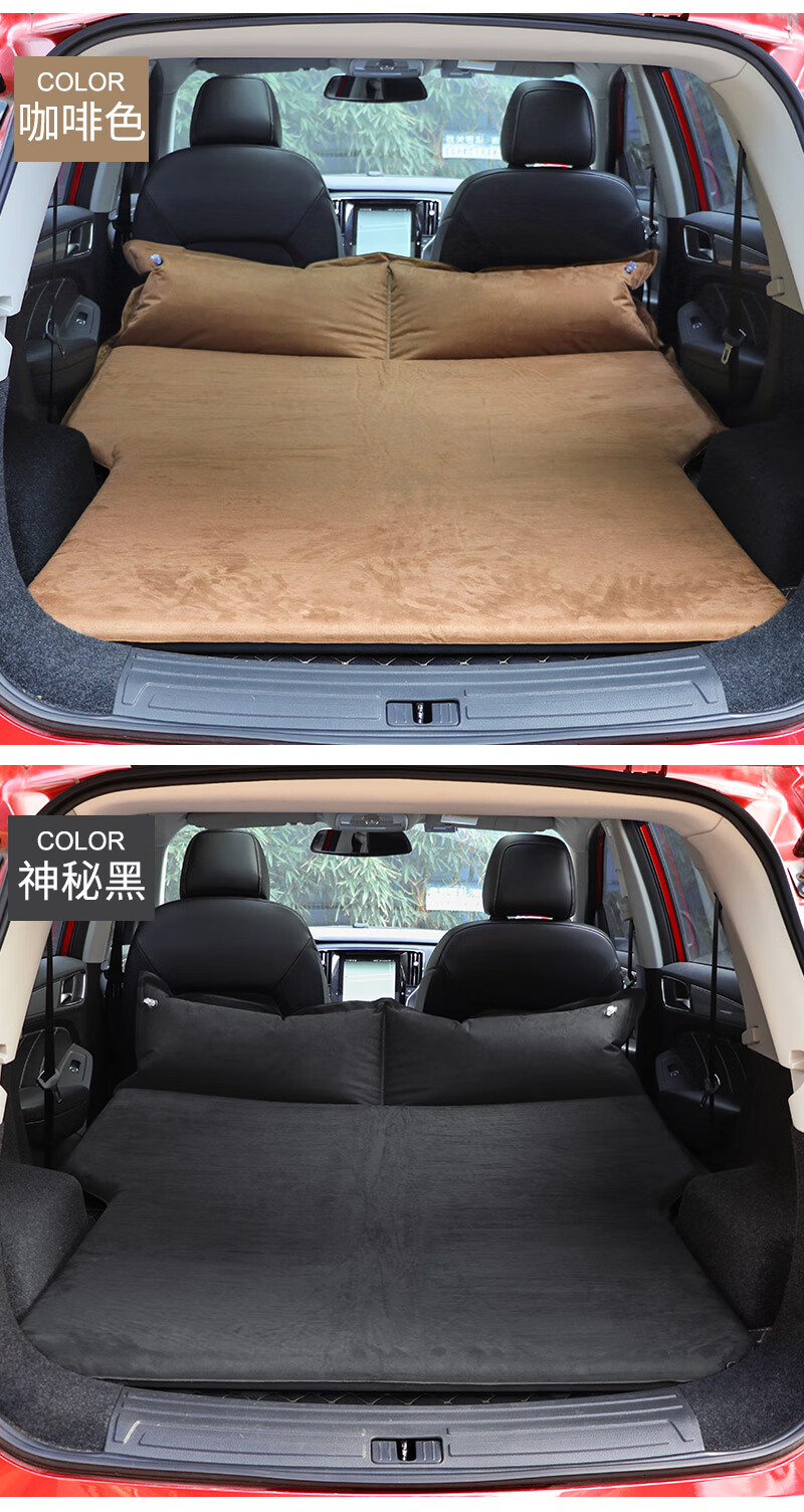 爱车乐 非充气汽车载床垫越野车suv后备箱旅行床气垫床46折叠睡垫