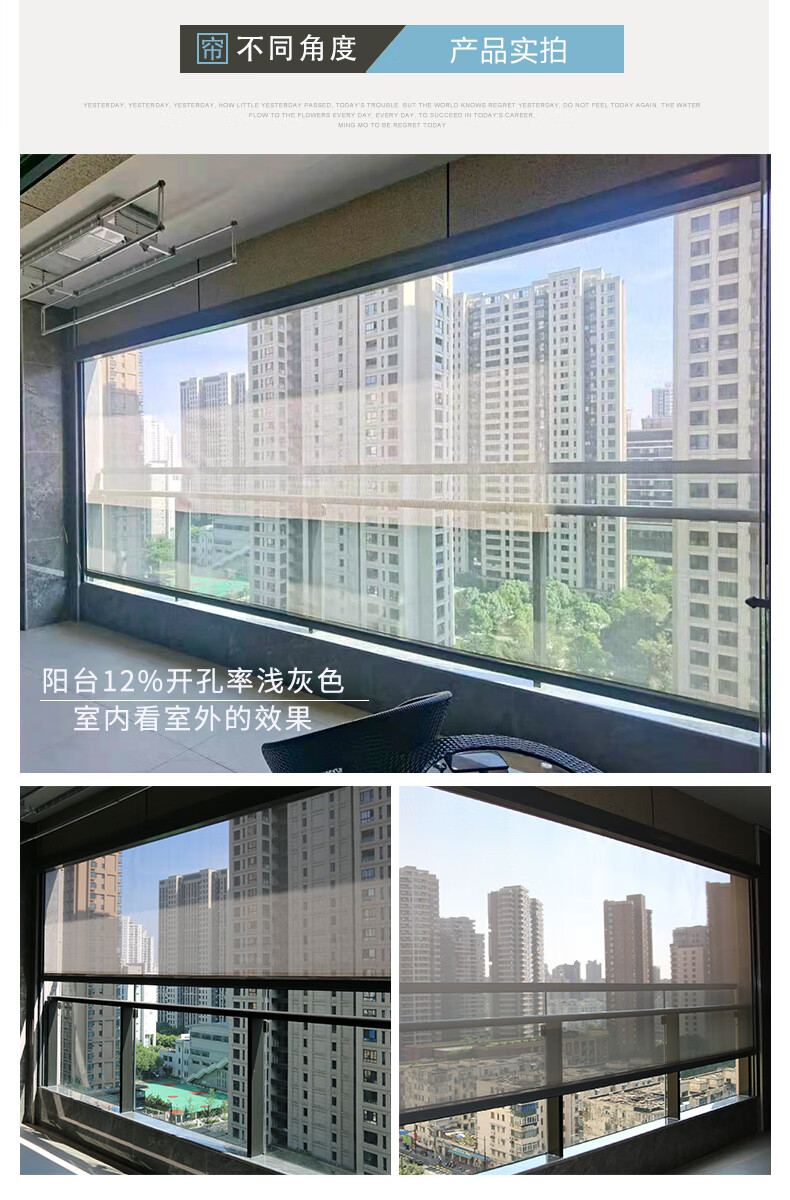 卷帘封阳台电动防风卷帘遮阳防蚊隔热遮光挡风雨水防晒尘升降窗帘纱窗