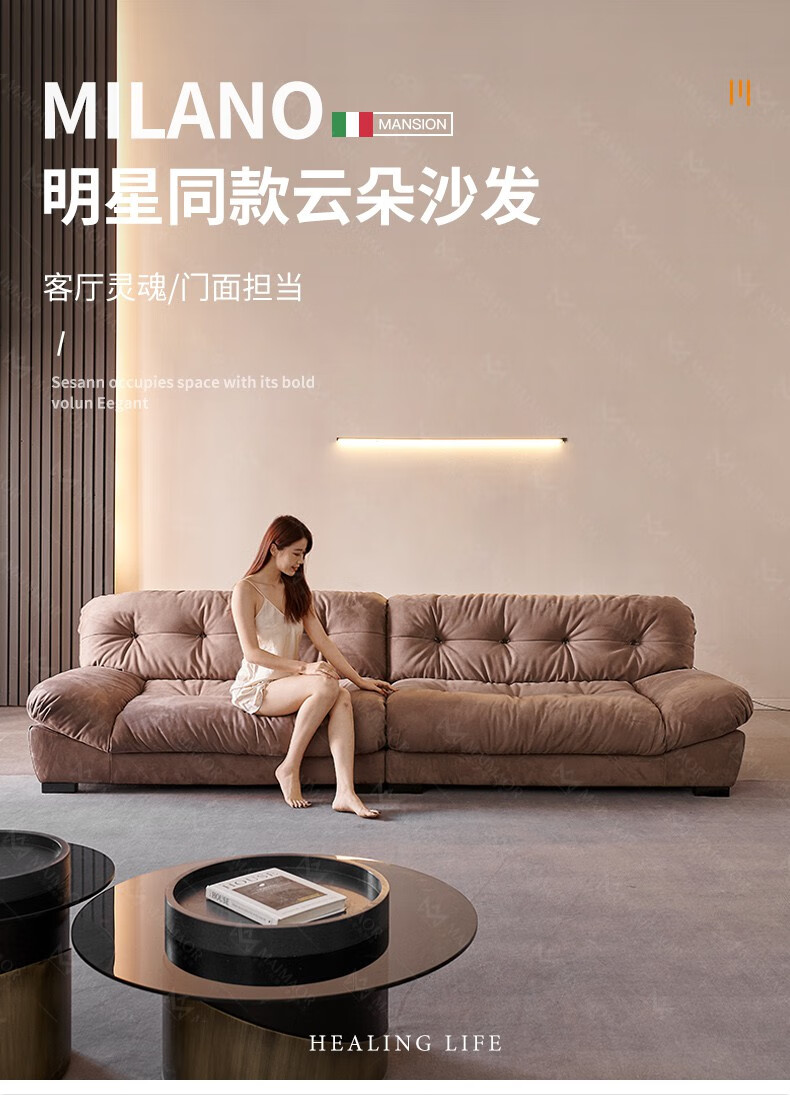 麦纪 沙发 baxter云朵沙发白敬亭同款milano客厅意式极简无扶手科技布艺沙发 三人位【2.2米】 组合